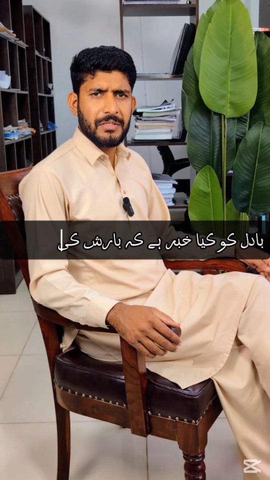 بارش ہوئی تو پھولوں کے تن چاک ہو گئے پروین شاکر